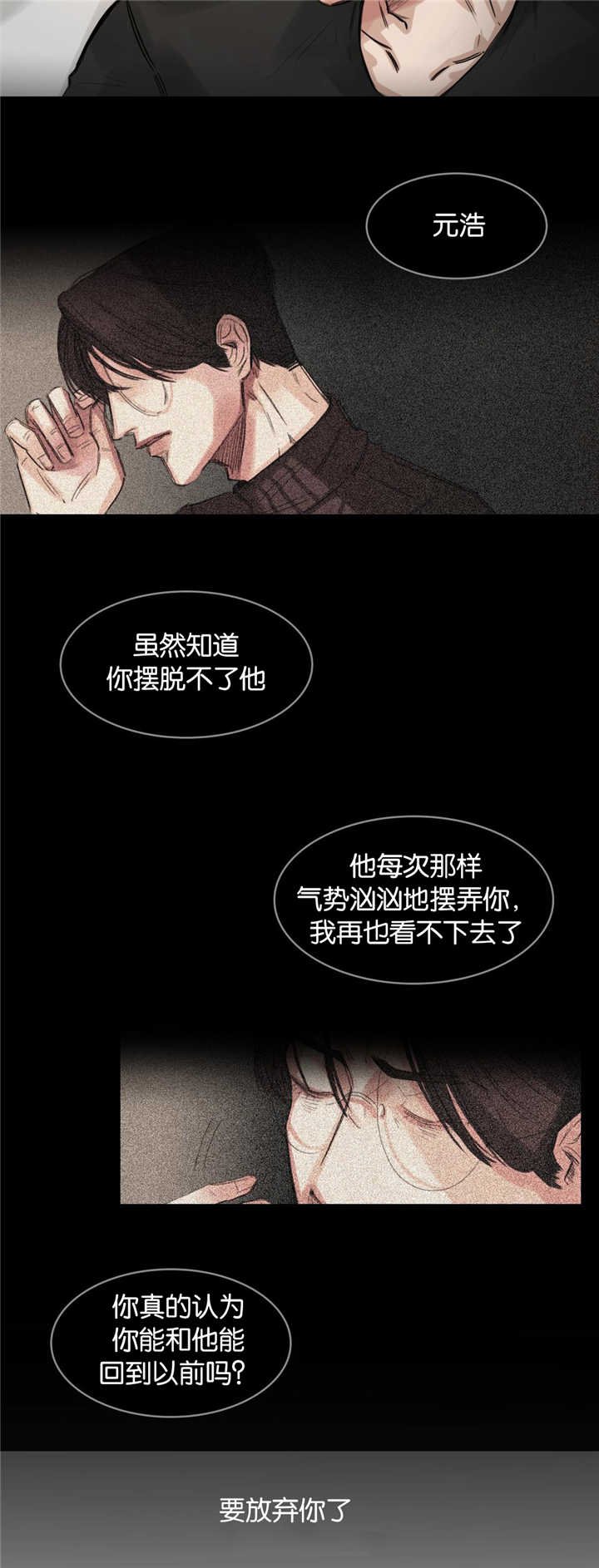 第10章：演戏而已
