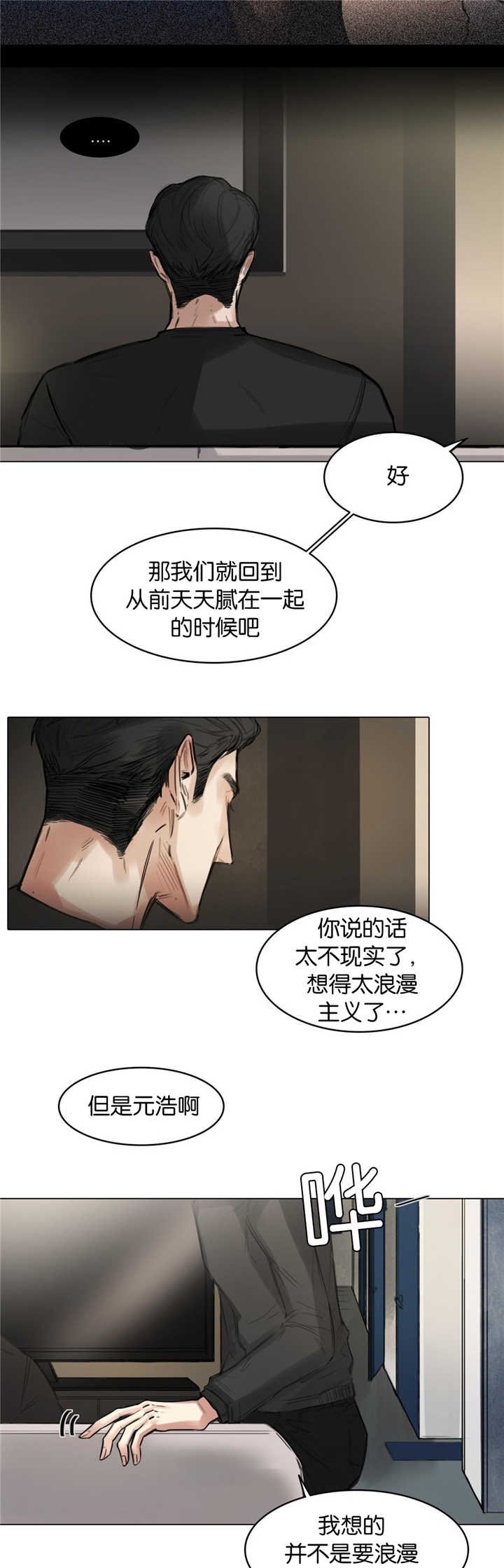第10章：演戏而已