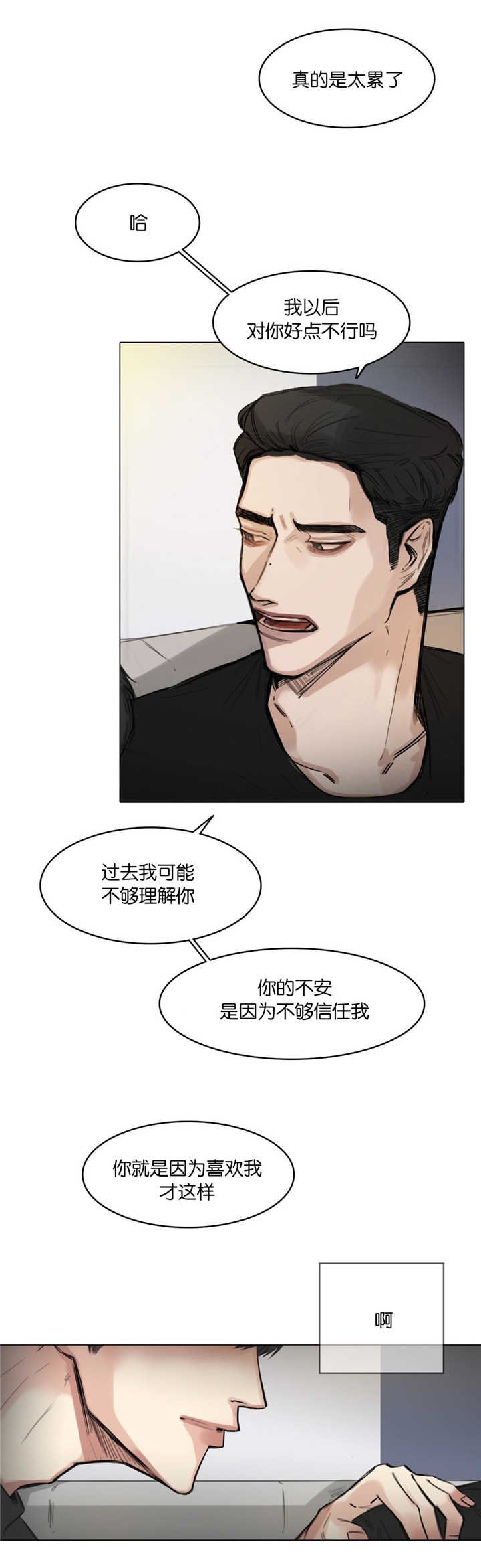第10章：演戏而已
