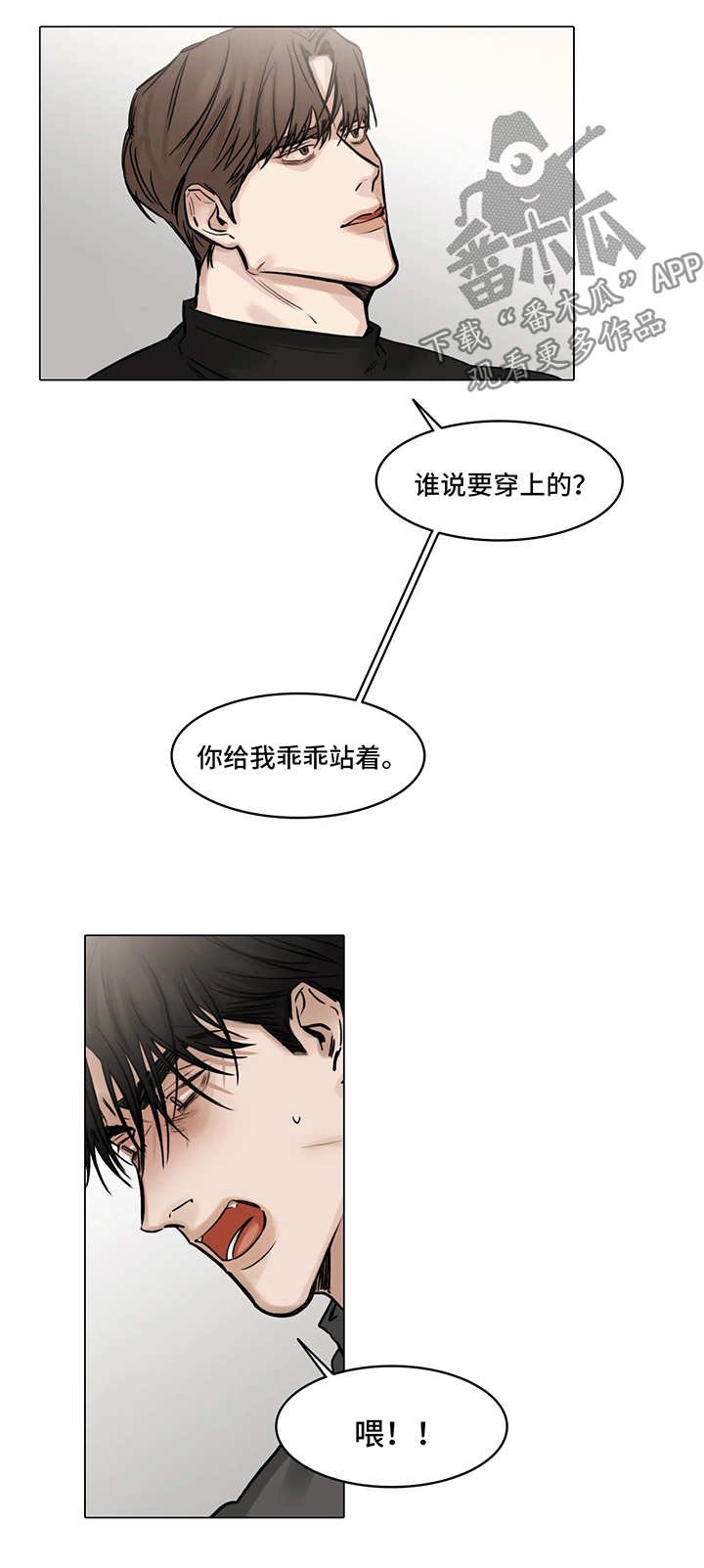 第100章：危机