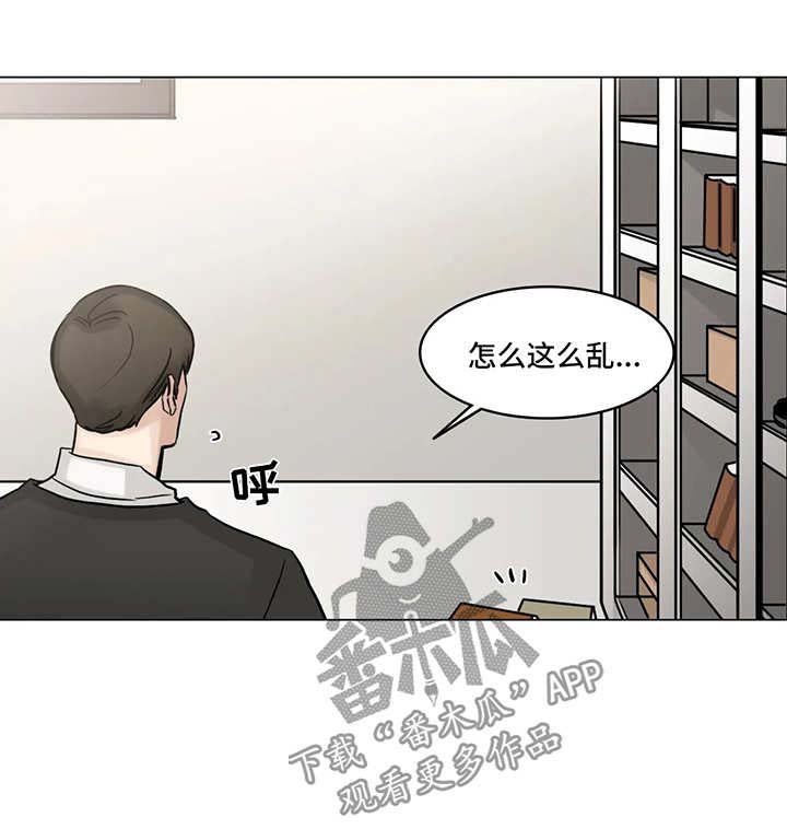 第100章：危机
