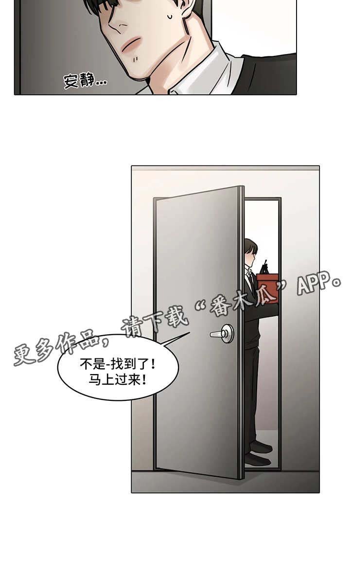 第100章：危机