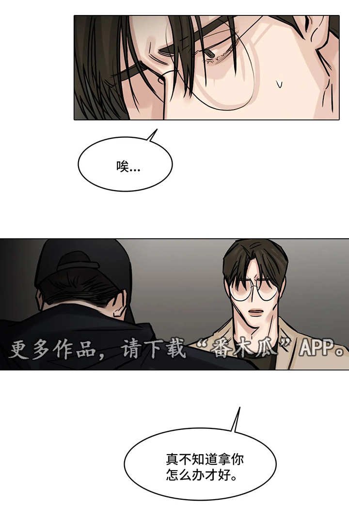 第102章：一石二鸟