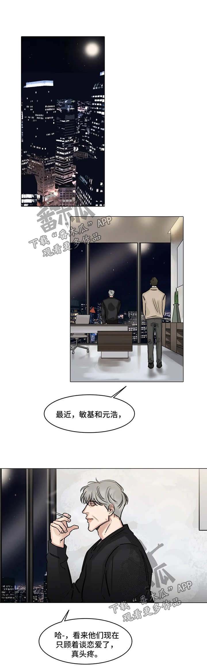 第102章：一石二鸟
