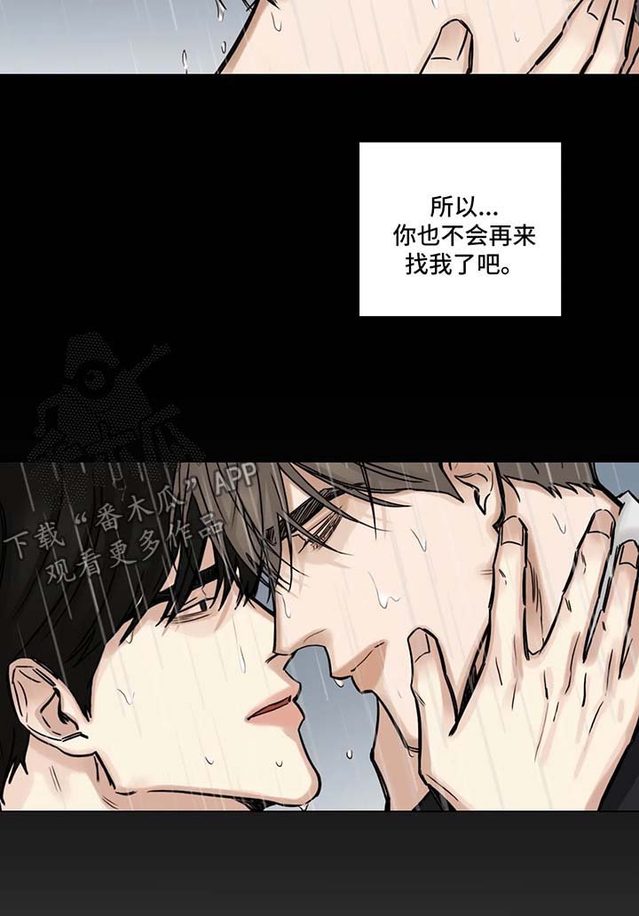 第103章：胡思乱想
