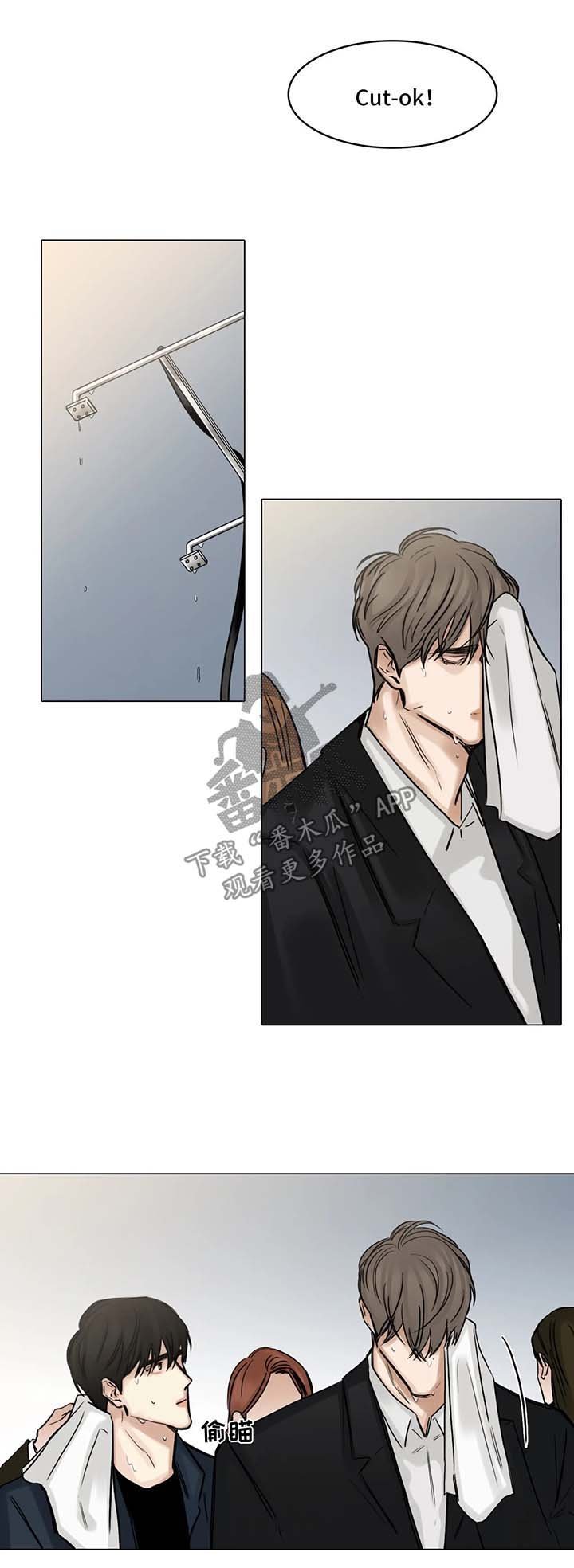 第103章：胡思乱想