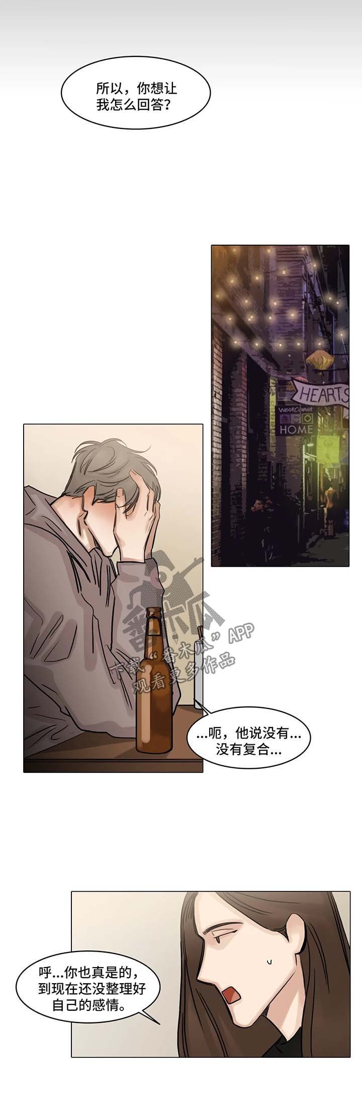 第104章：想见你