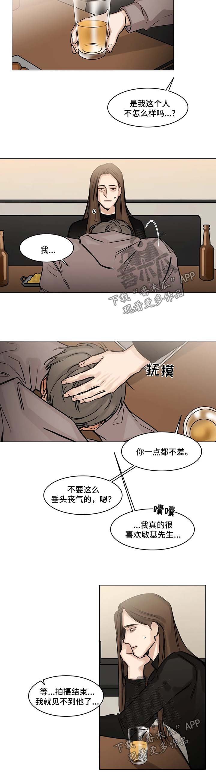 第104章：想见你
