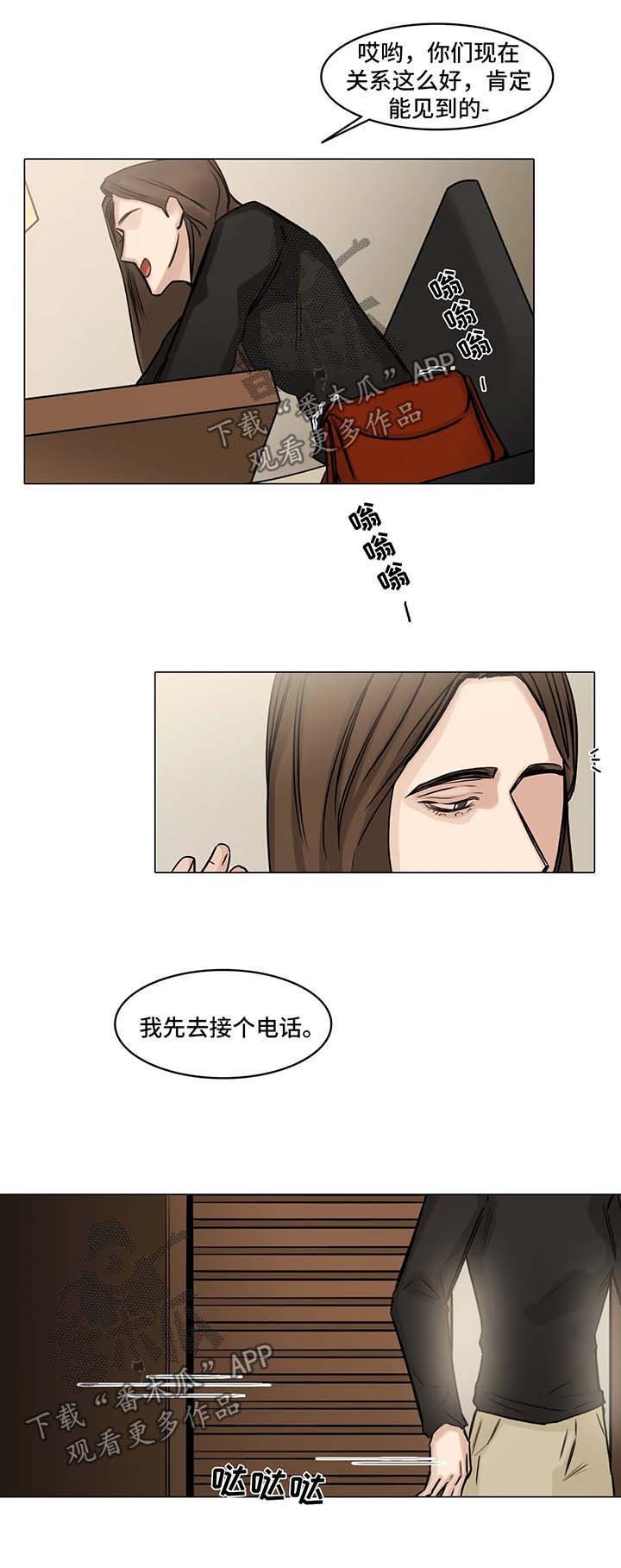 第104章：想见你