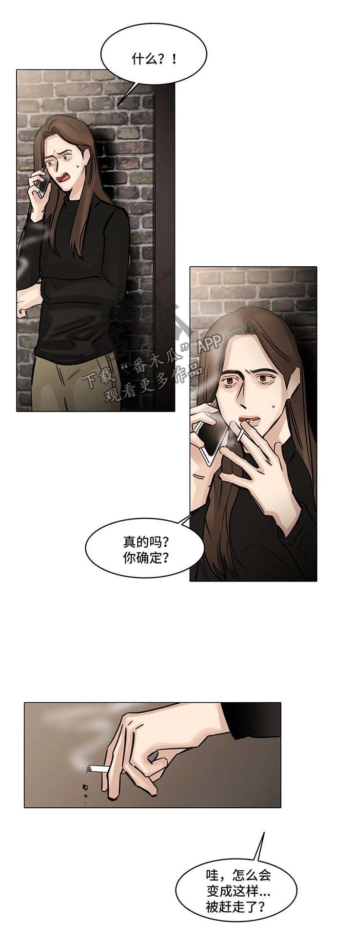 第104章：想见你