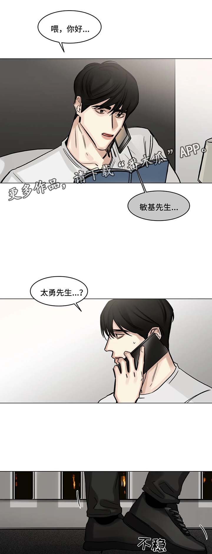 第104章：想见你