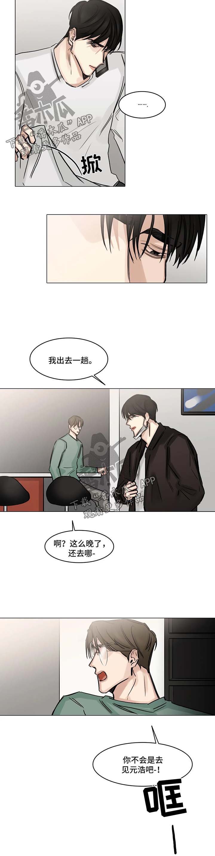 第104章：想见你
