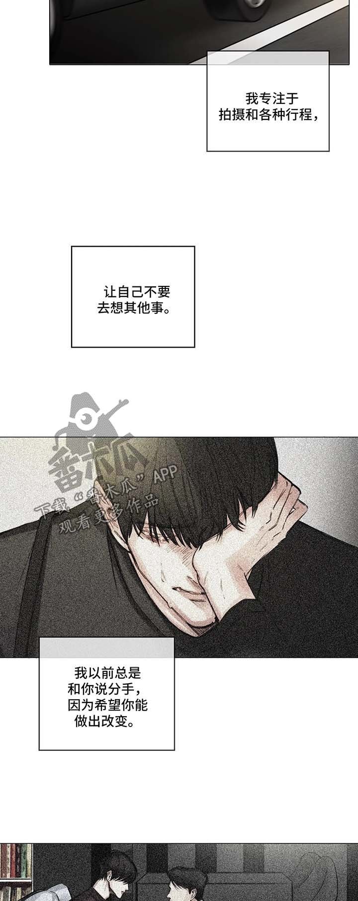 第105章：寻找慰藉