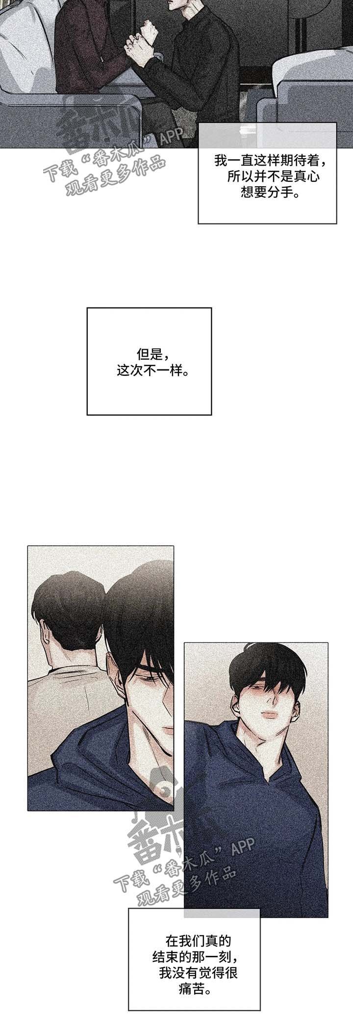 第105章：寻找慰藉