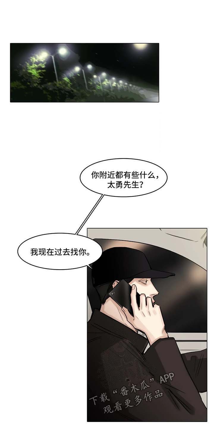 第105章：寻找慰藉