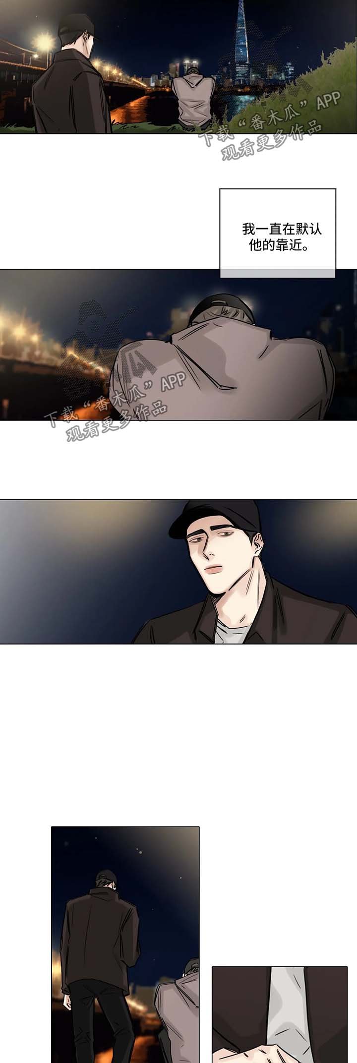 第105章：寻找慰藉