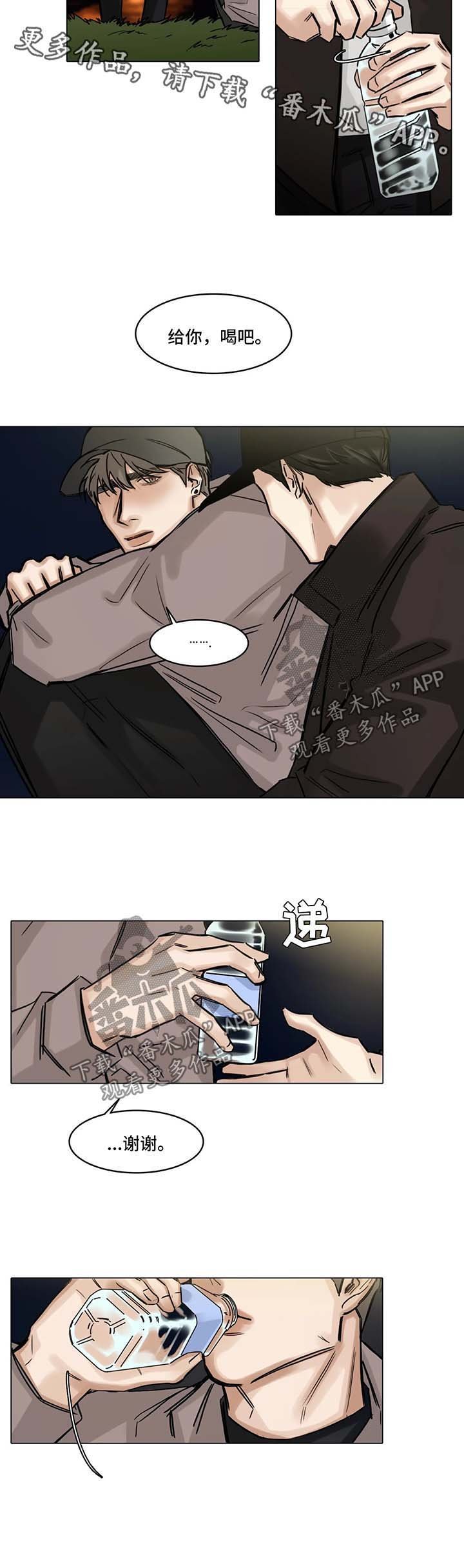 第105章：寻找慰藉