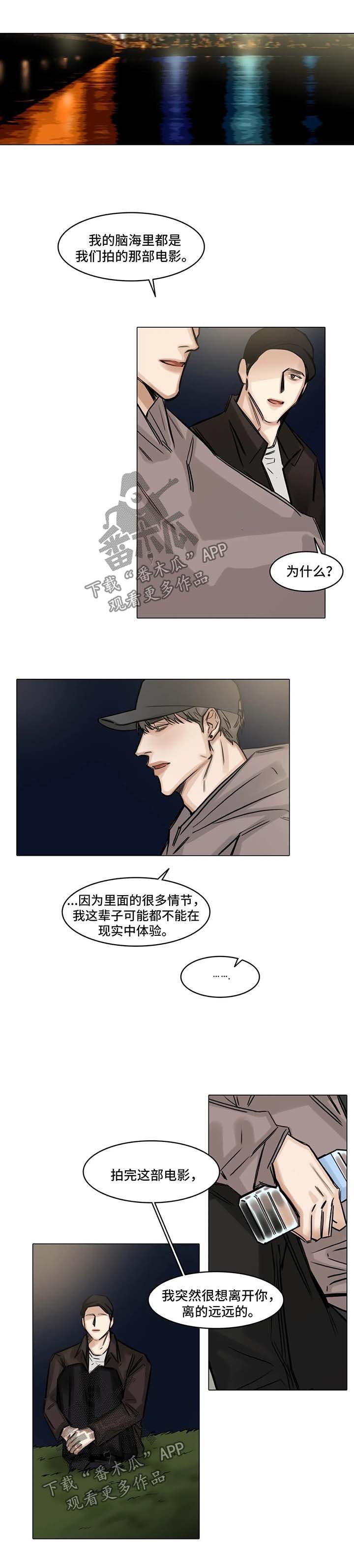 第106章：我也喜欢你
