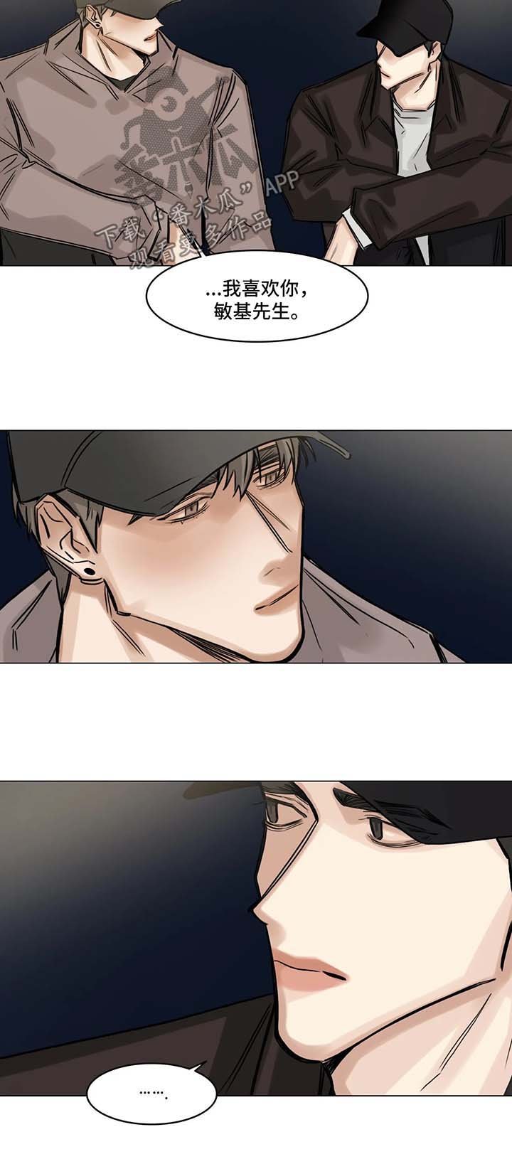 第106章：我也喜欢你