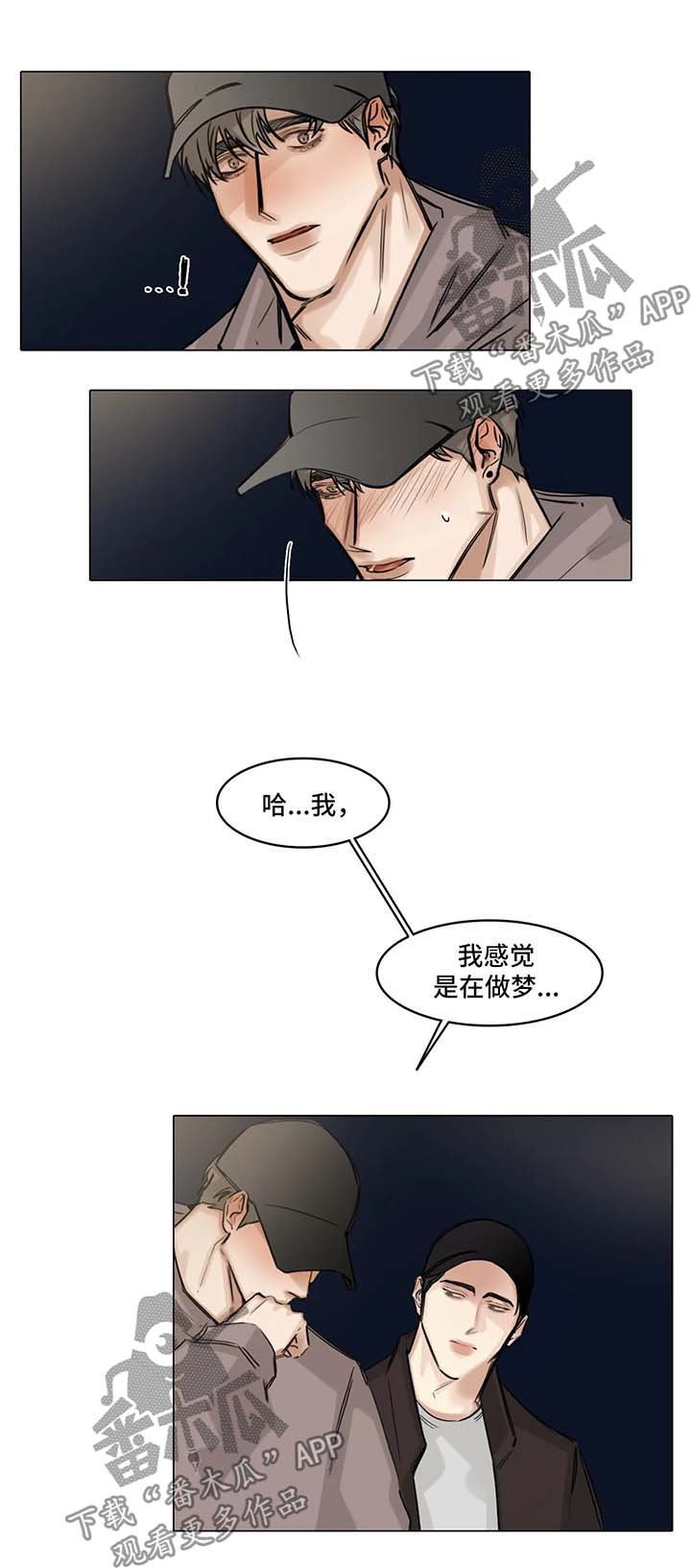 第107章：自私