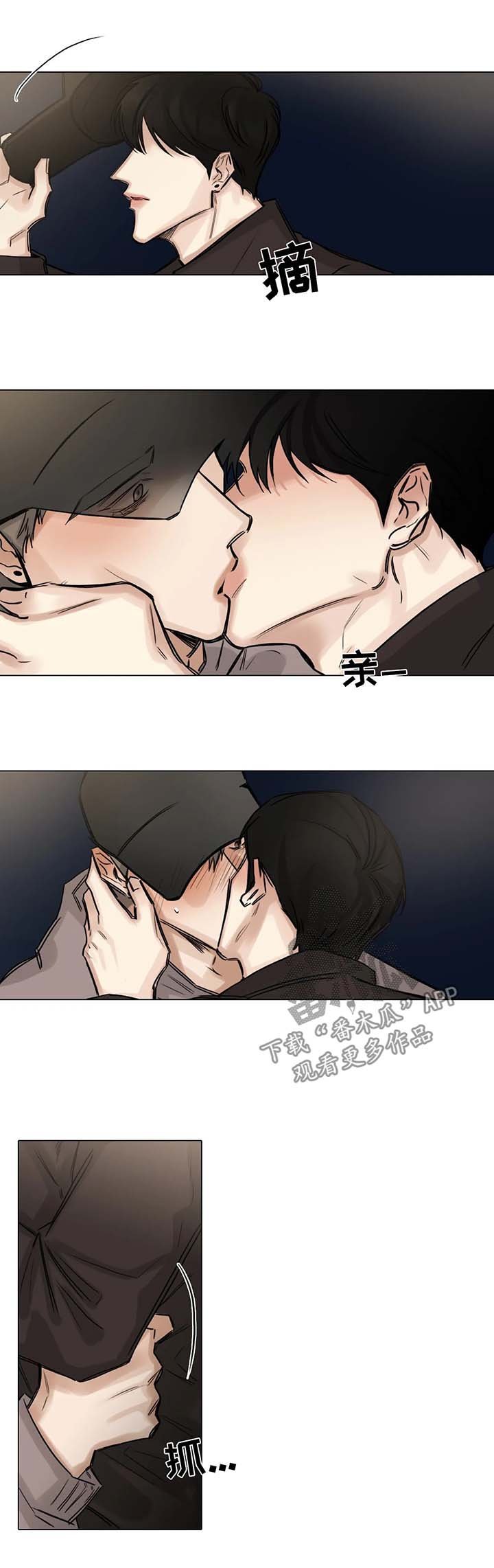 第107章：自私
