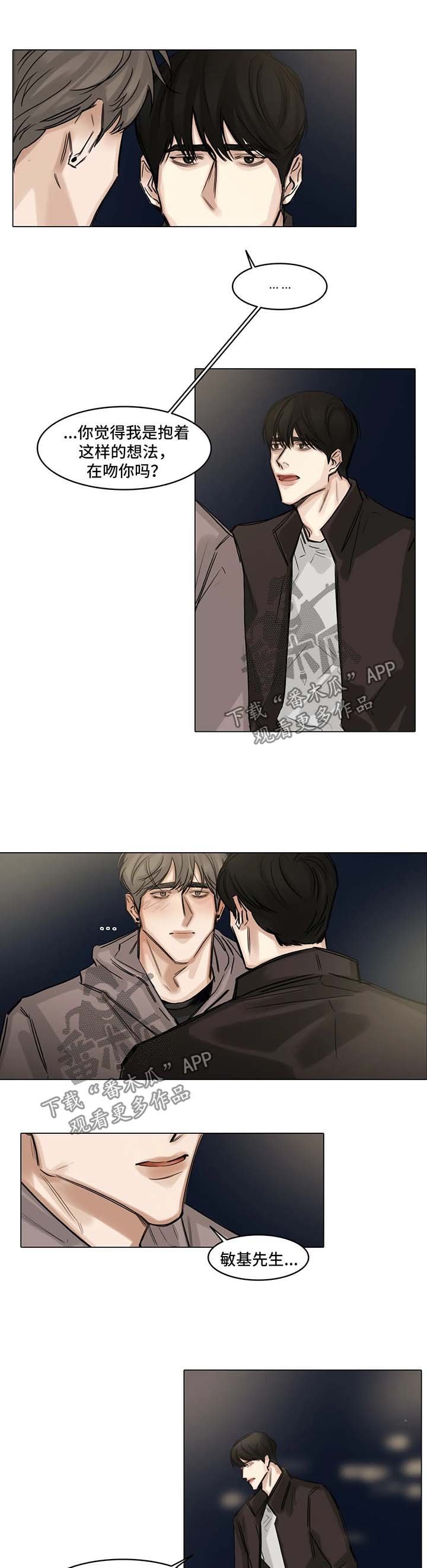第107章：自私