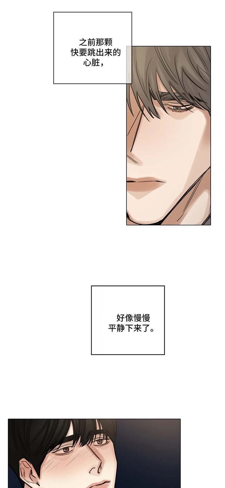 第108章：我们交往吧