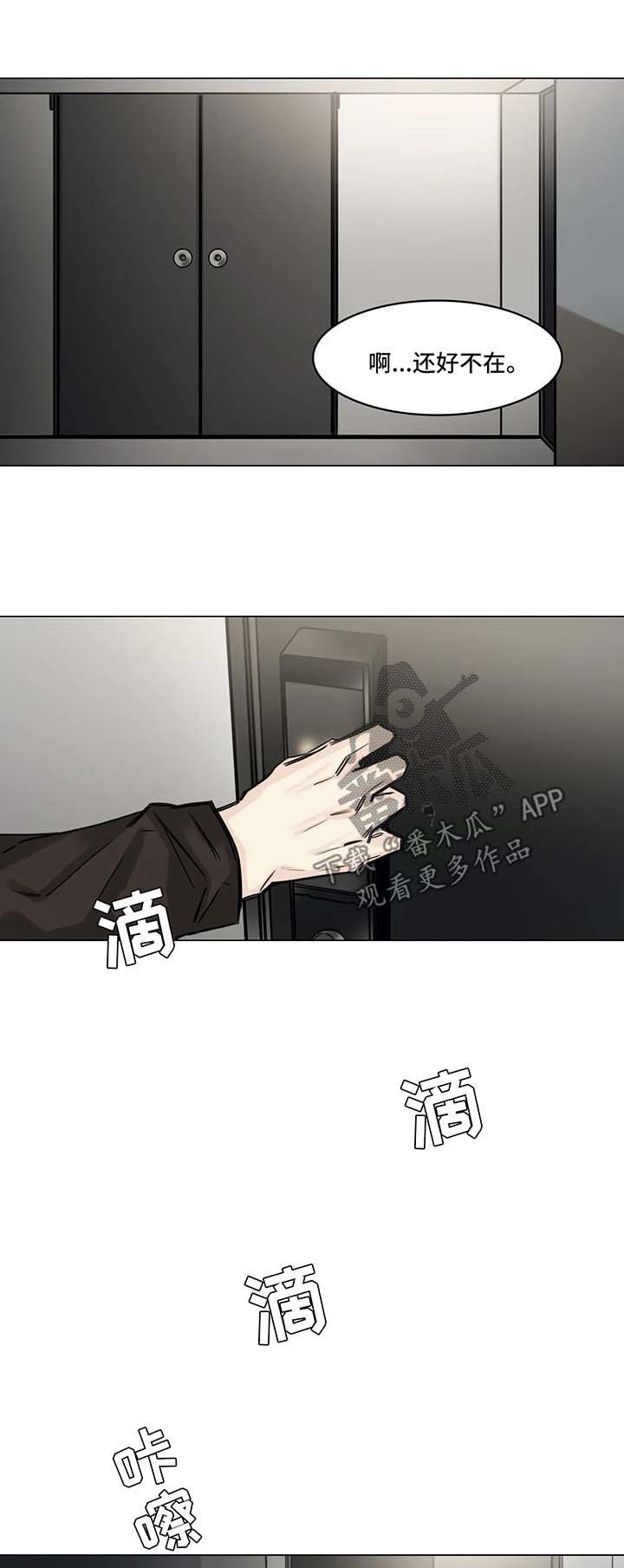 第108章：我们交往吧