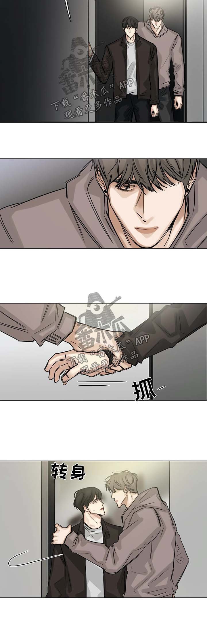 第108章：我们交往吧