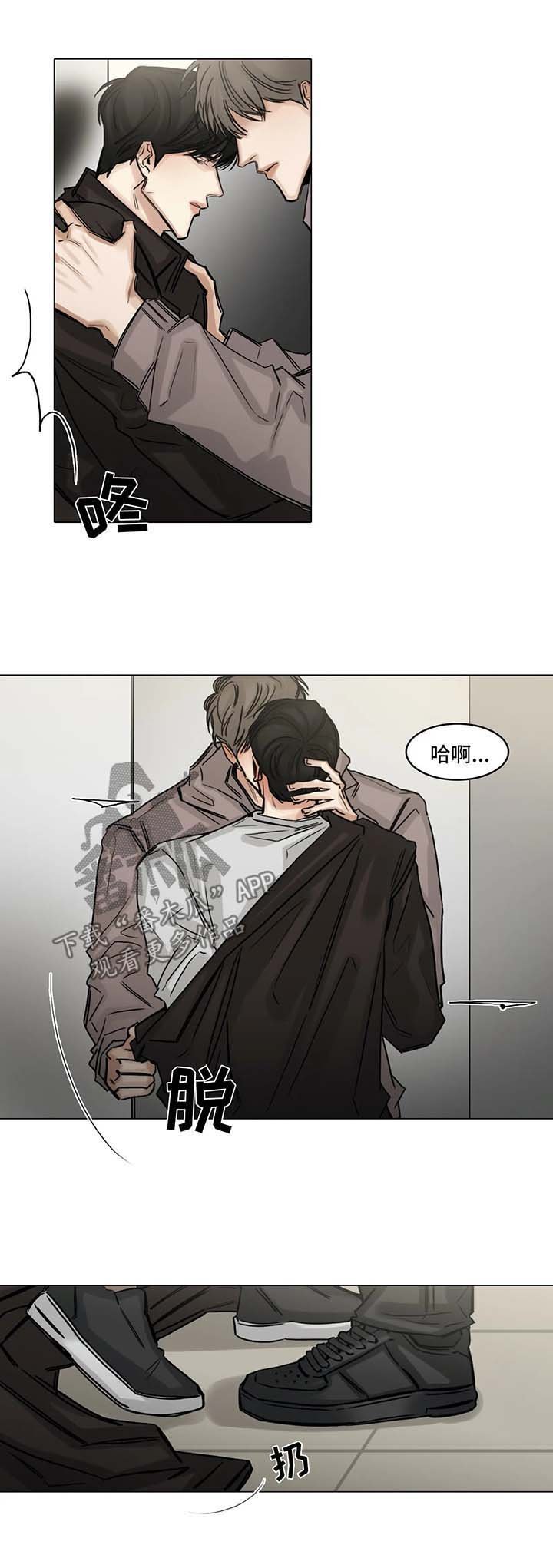 第108章：我们交往吧