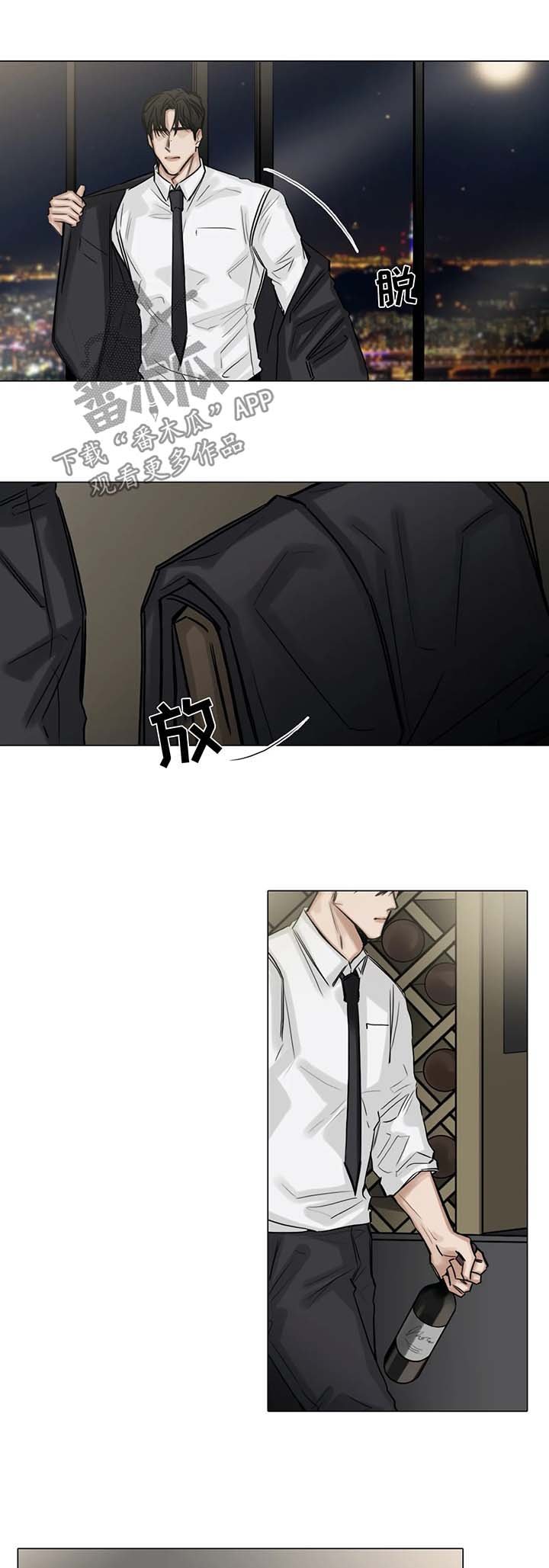 第109章：否认