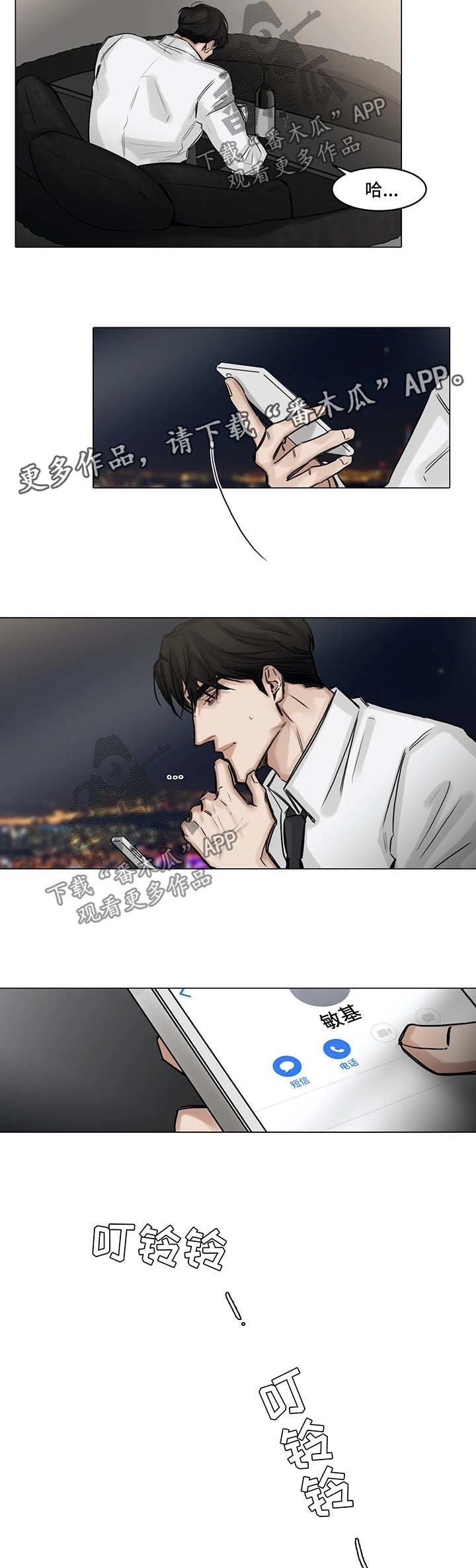 第109章：否认