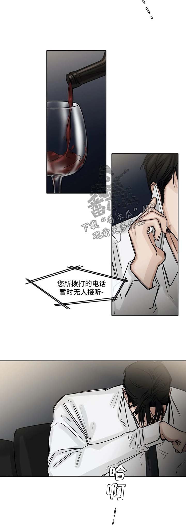 第109章：否认
