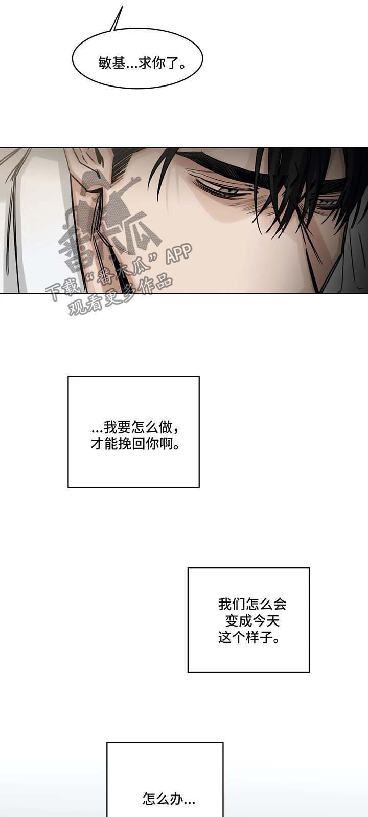 第109章：否认