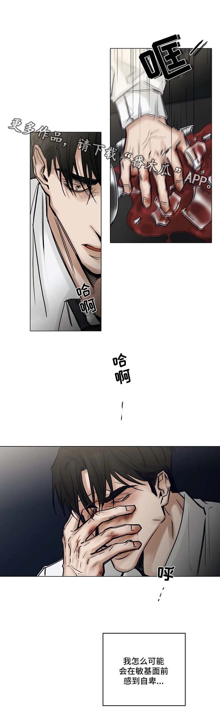 第109章：否认