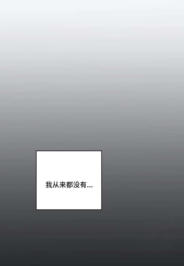 第109章：否认