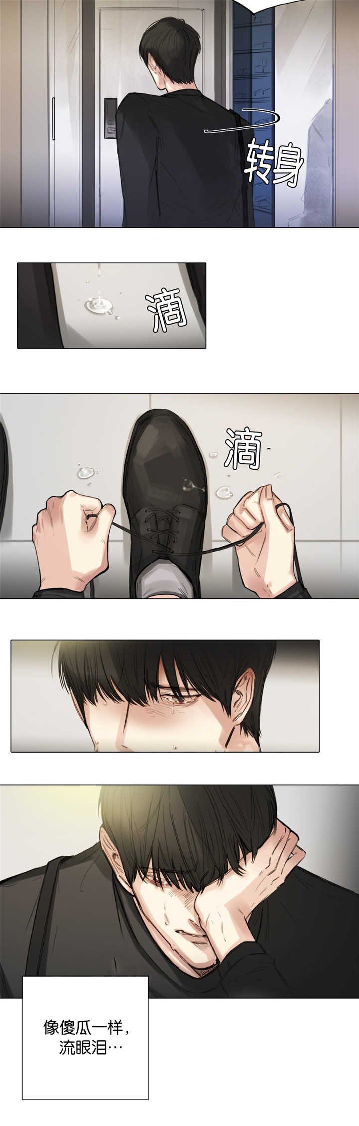 第11章：幻想吻戏