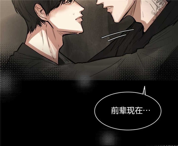 第11章：幻想吻戏
