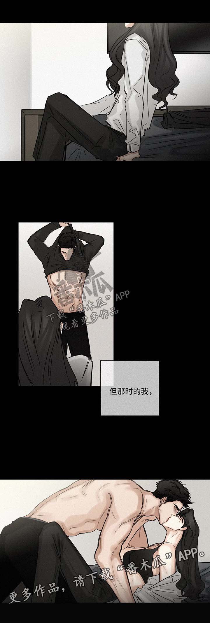 第110章：逃避