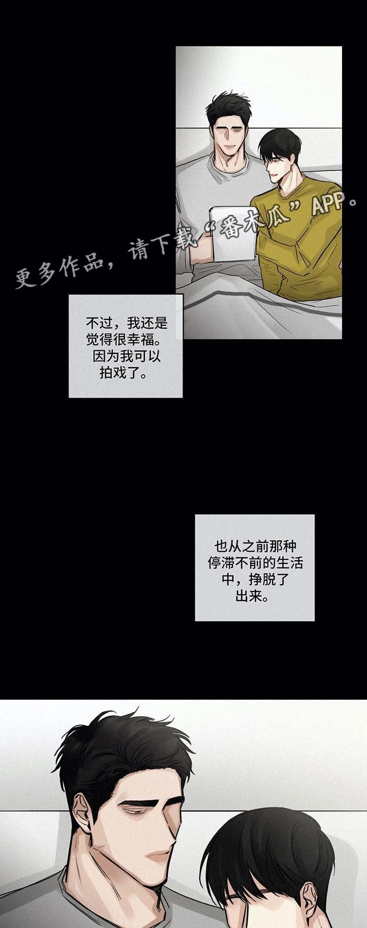 第110章：逃避