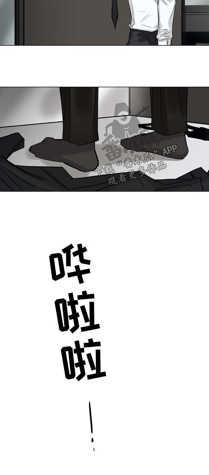第111章：不要多管闲事