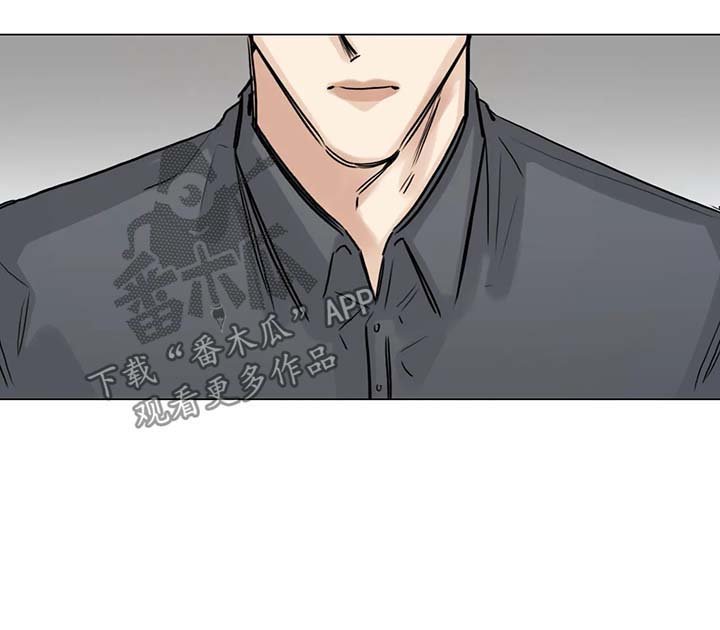 第111章：不要多管闲事