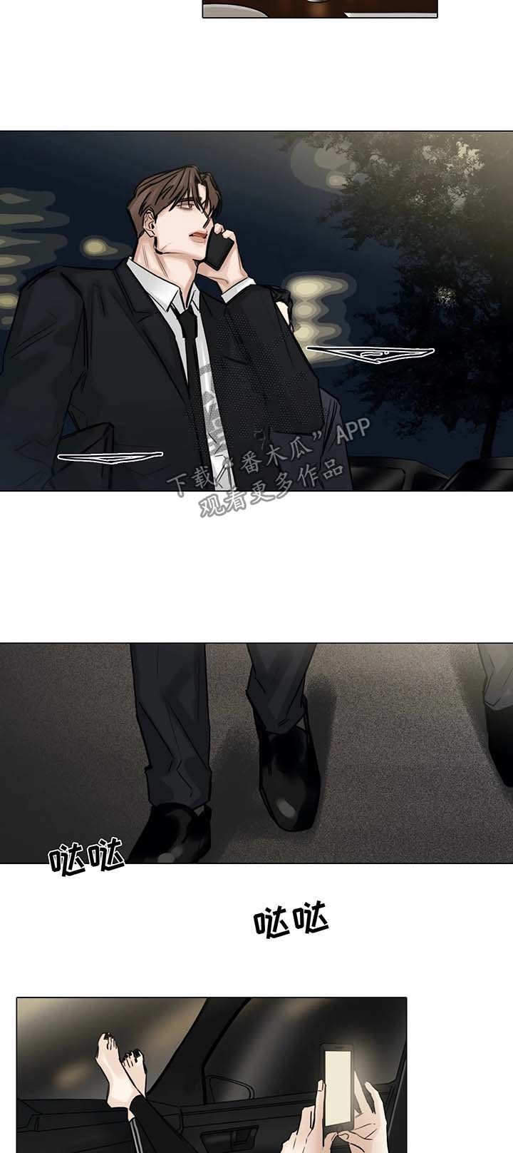 第112章：谈论