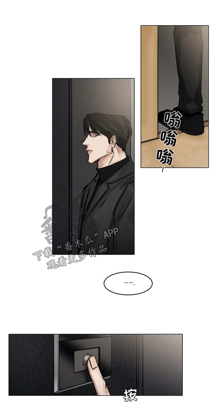 第113章：徒劳