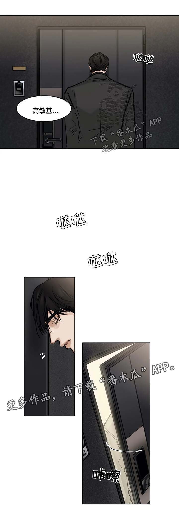 第113章：徒劳