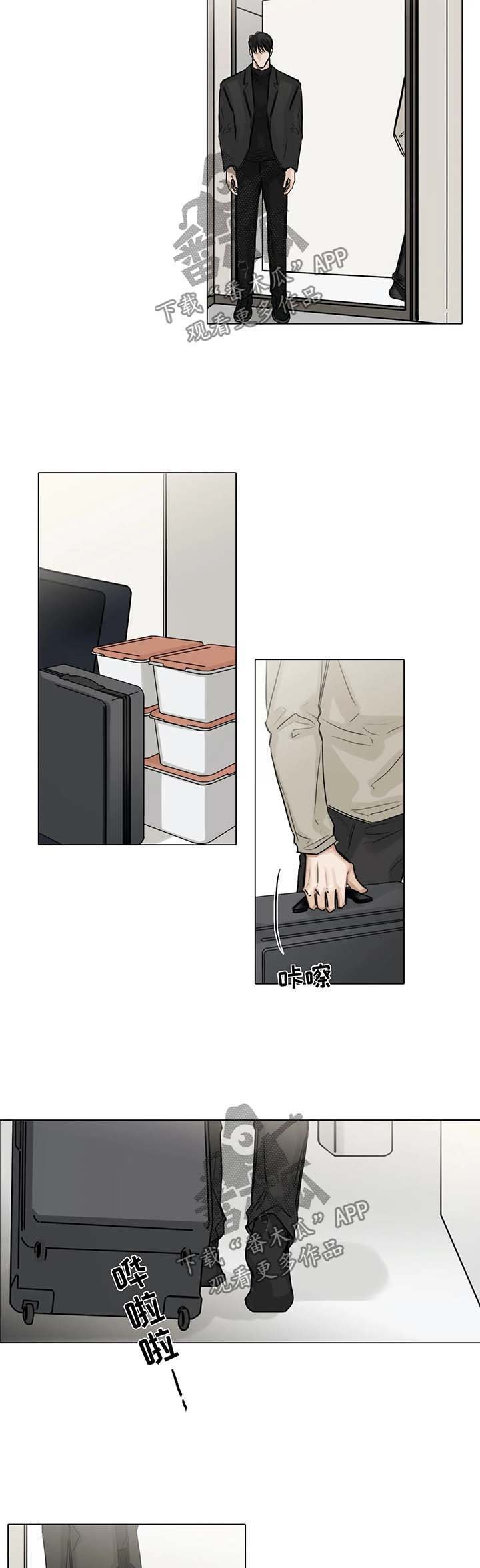 第114章：泄气
