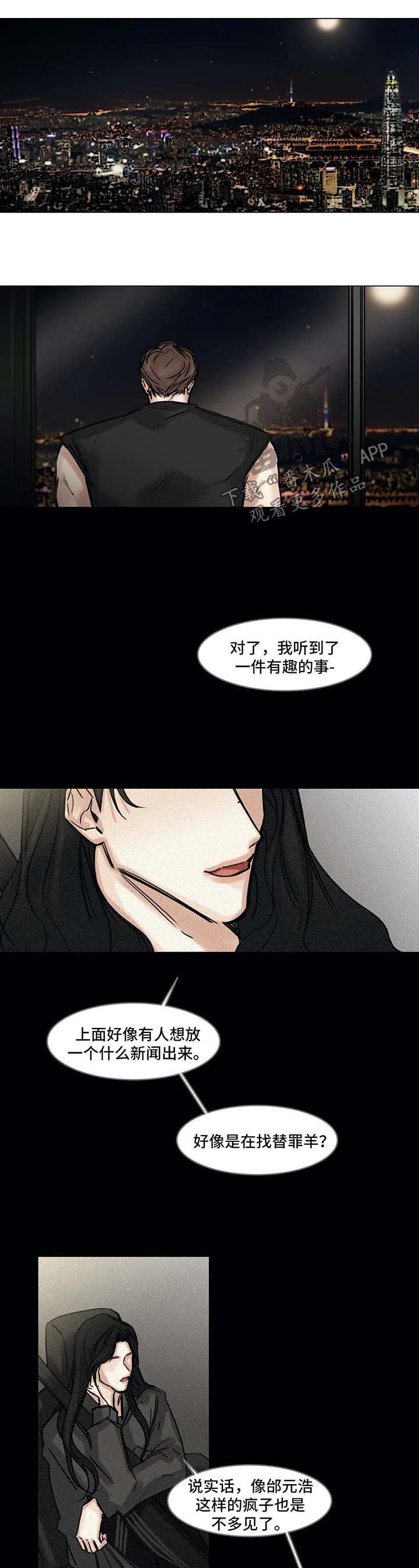 第115章：苦恼