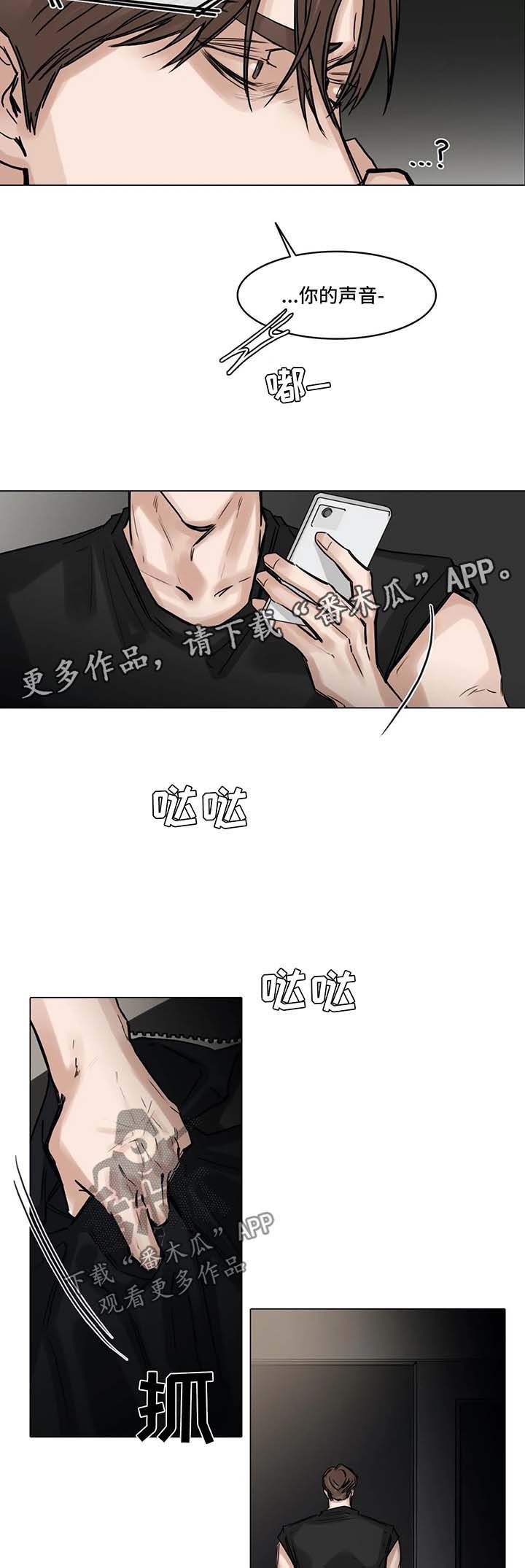 第115章：苦恼