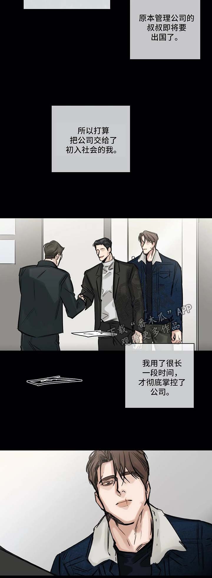 第115章：苦恼