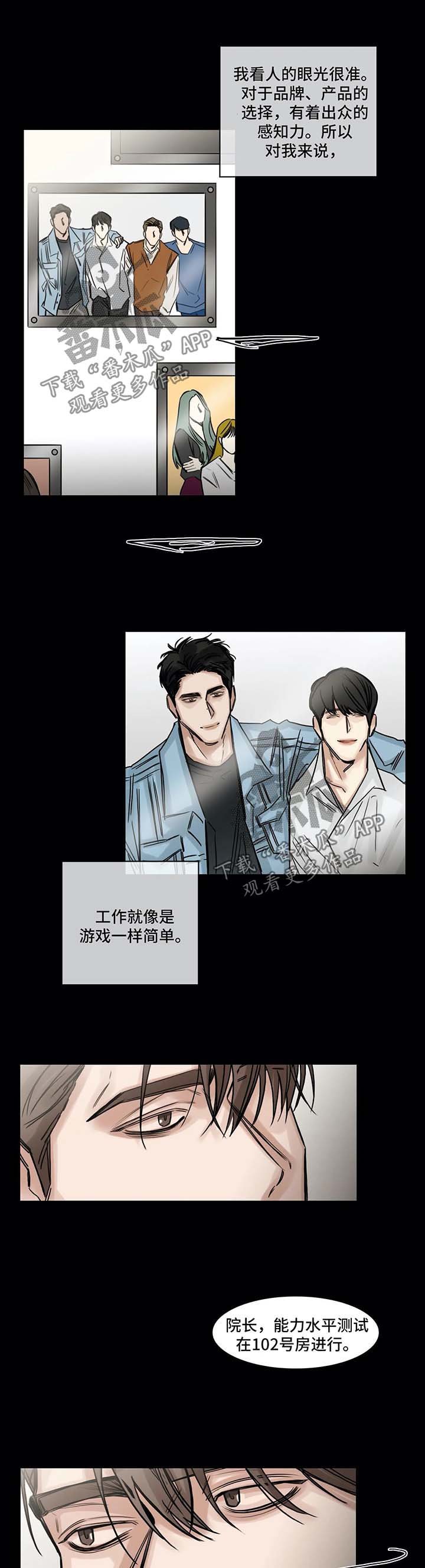 第115章：苦恼